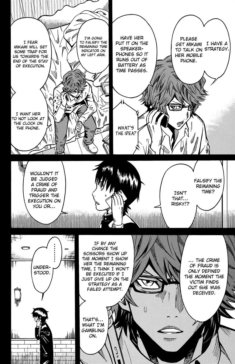 Shounen Y Chapter 13 page 20