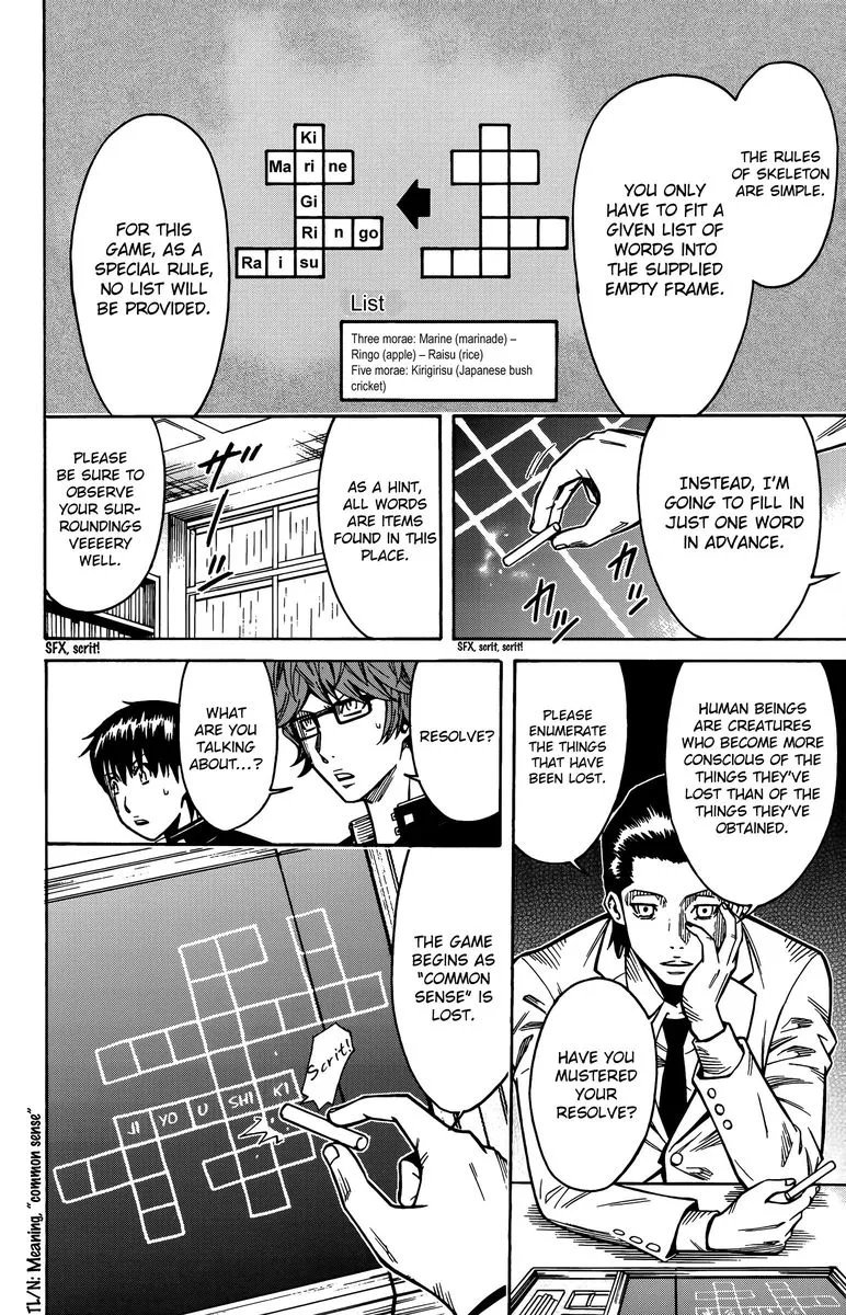 Shounen Y Chapter 13 page 34