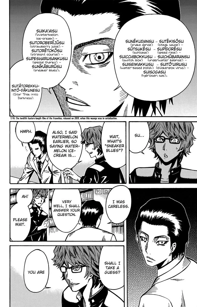 Shounen Y Chapter 13 page 30
