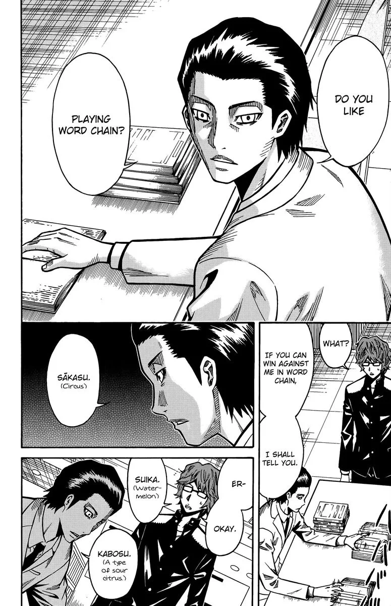 Shounen Y Chapter 13 page 28