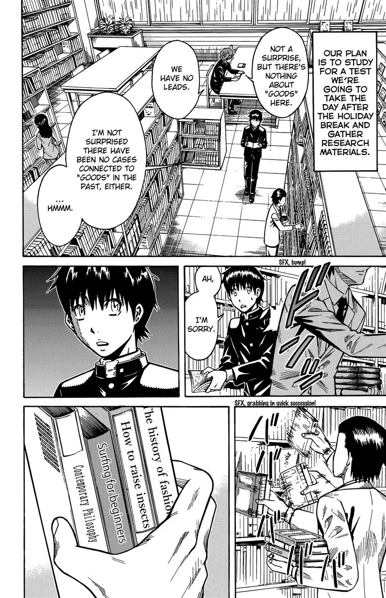 Shounen Y Chapter 13 page 24