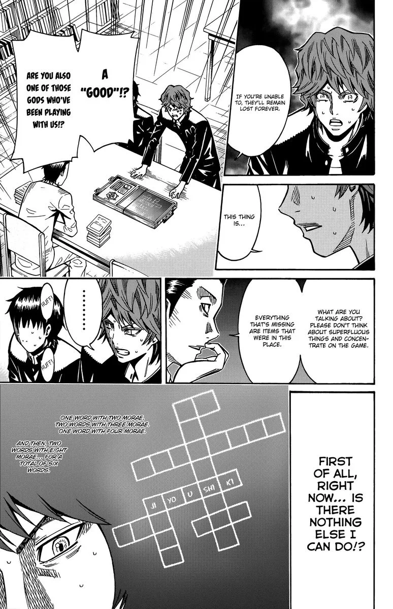 Shounen Y Chapter 13 page 41