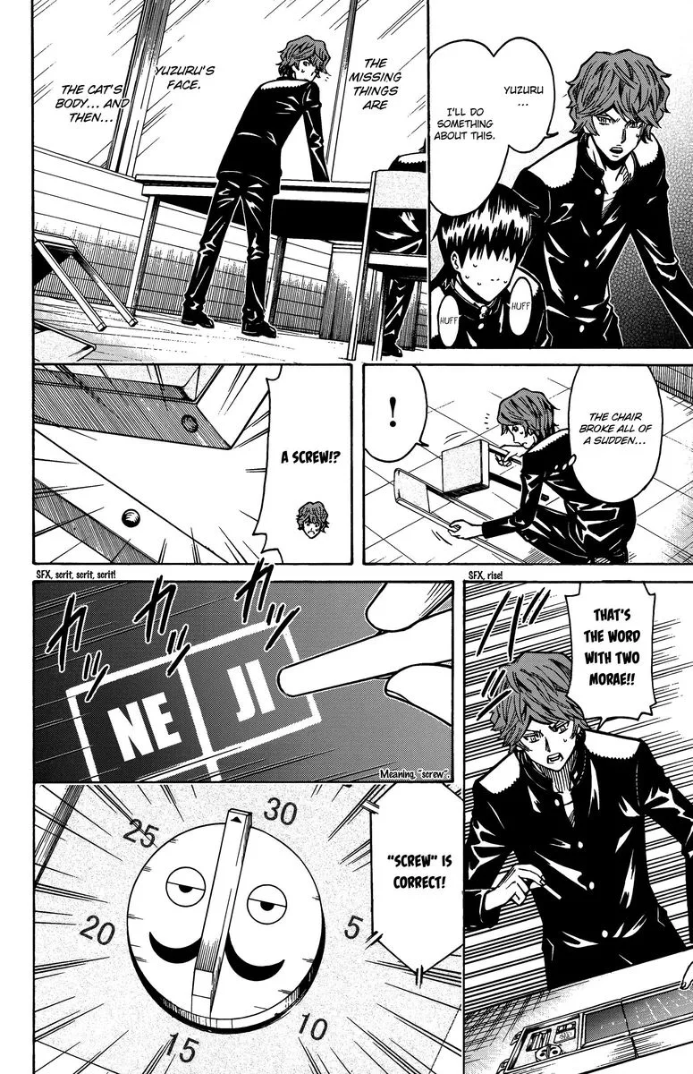 Shounen Y Chapter 13 page 42