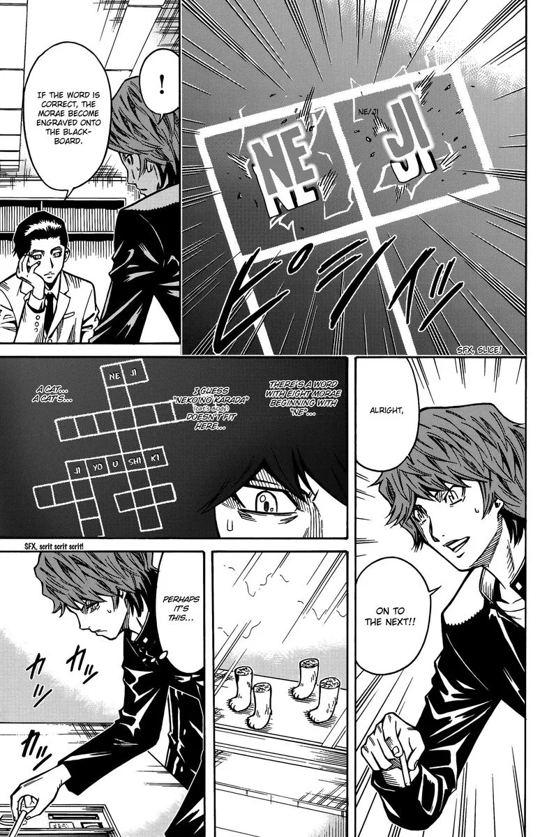 Shounen Y Chapter 13 page 43