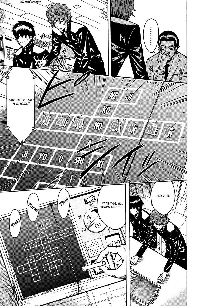 Shounen Y Chapter 13 page 45