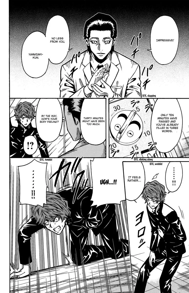 Shounen Y Chapter 13 page 46