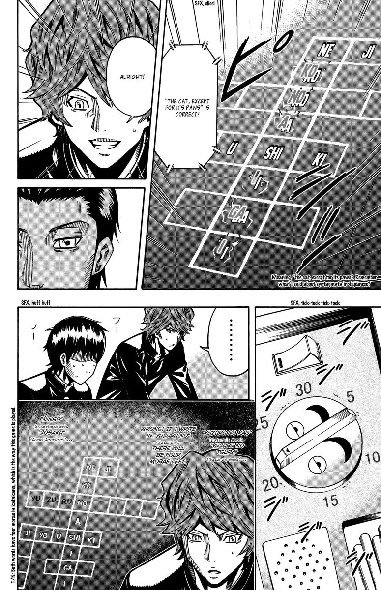 Shounen Y Chapter 13 page 44