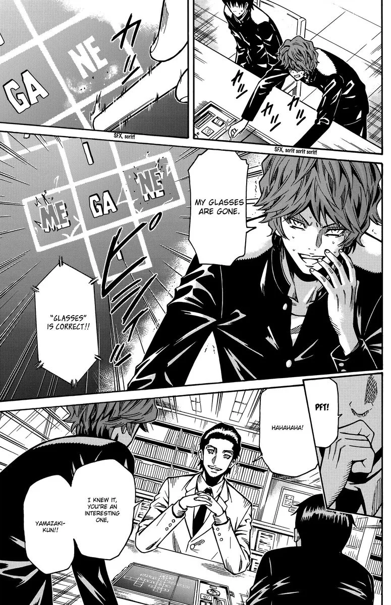 Shounen Y Chapter 13 page 49