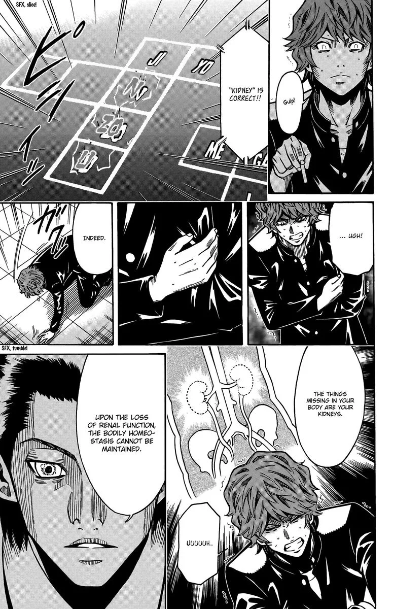Shounen Y Chapter 13 page 51