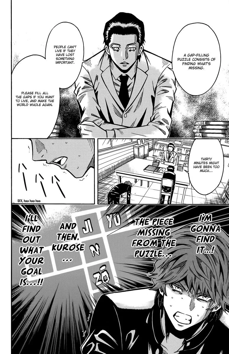 Shounen Y Chapter 13 page 52