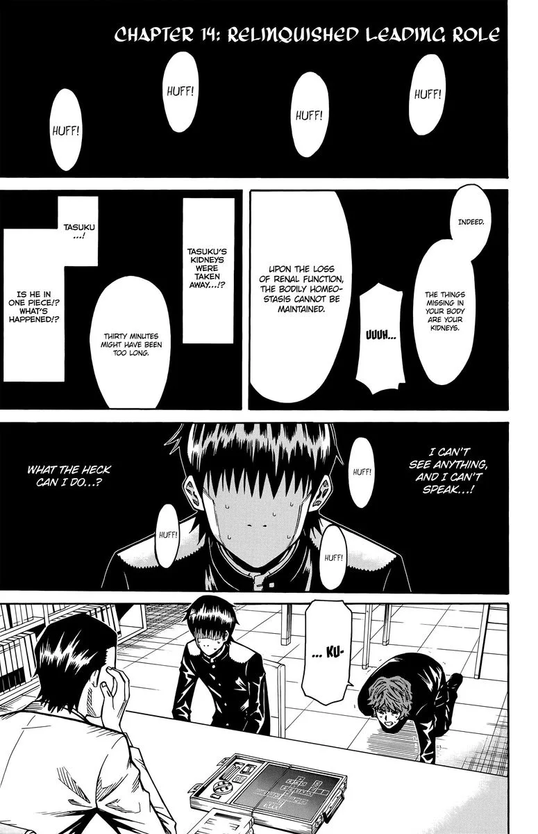 Shounen Y Chapter 14 page 1