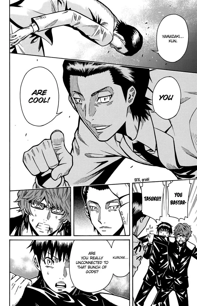 Shounen Y Chapter 14 page 24