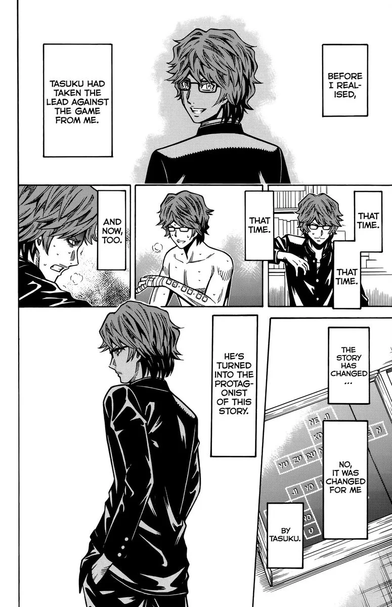 Shounen Y Chapter 14 page 11