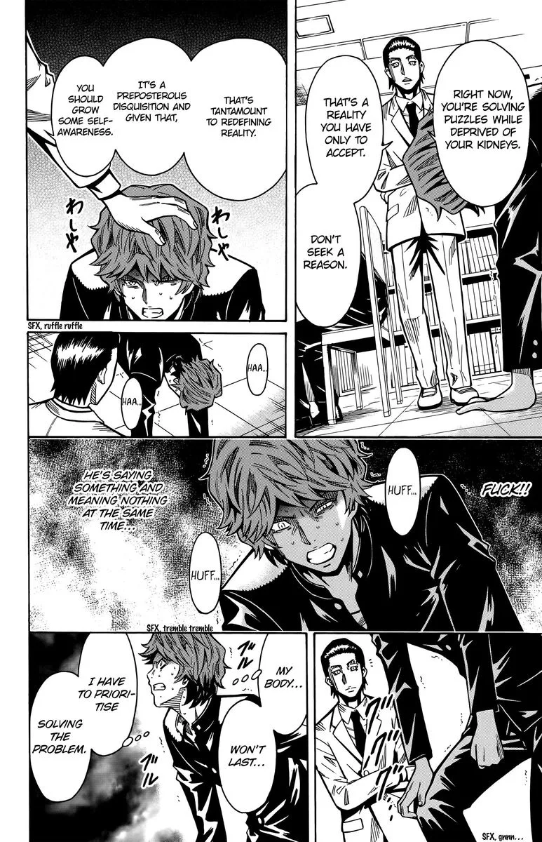 Shounen Y Chapter 14 page 7