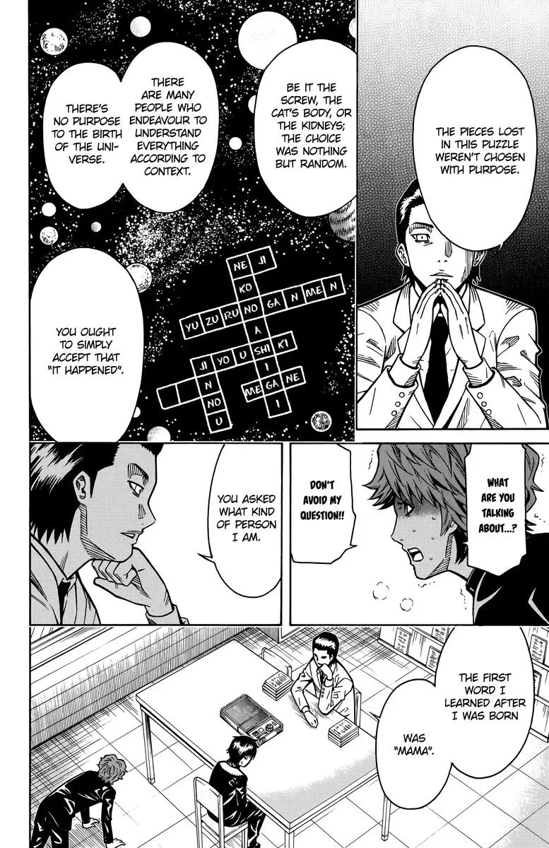 Shounen Y Chapter 14 page 3