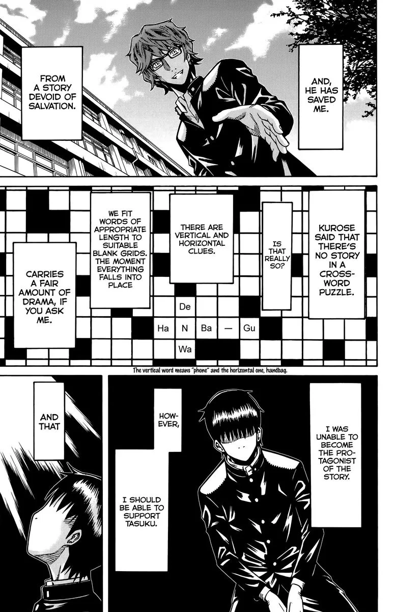 Shounen Y Chapter 14 page 12
