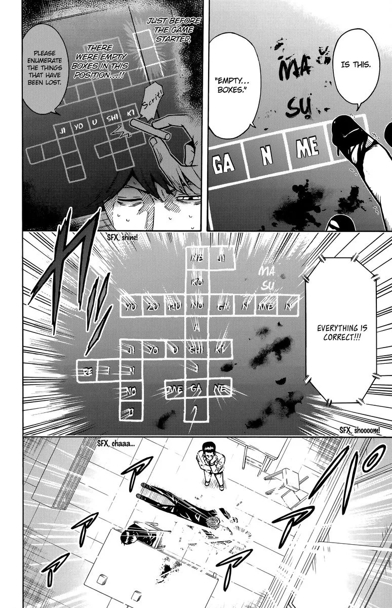 Shounen Y Chapter 14 page 21