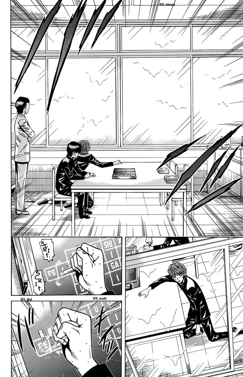 Shounen Y Chapter 14 page 15