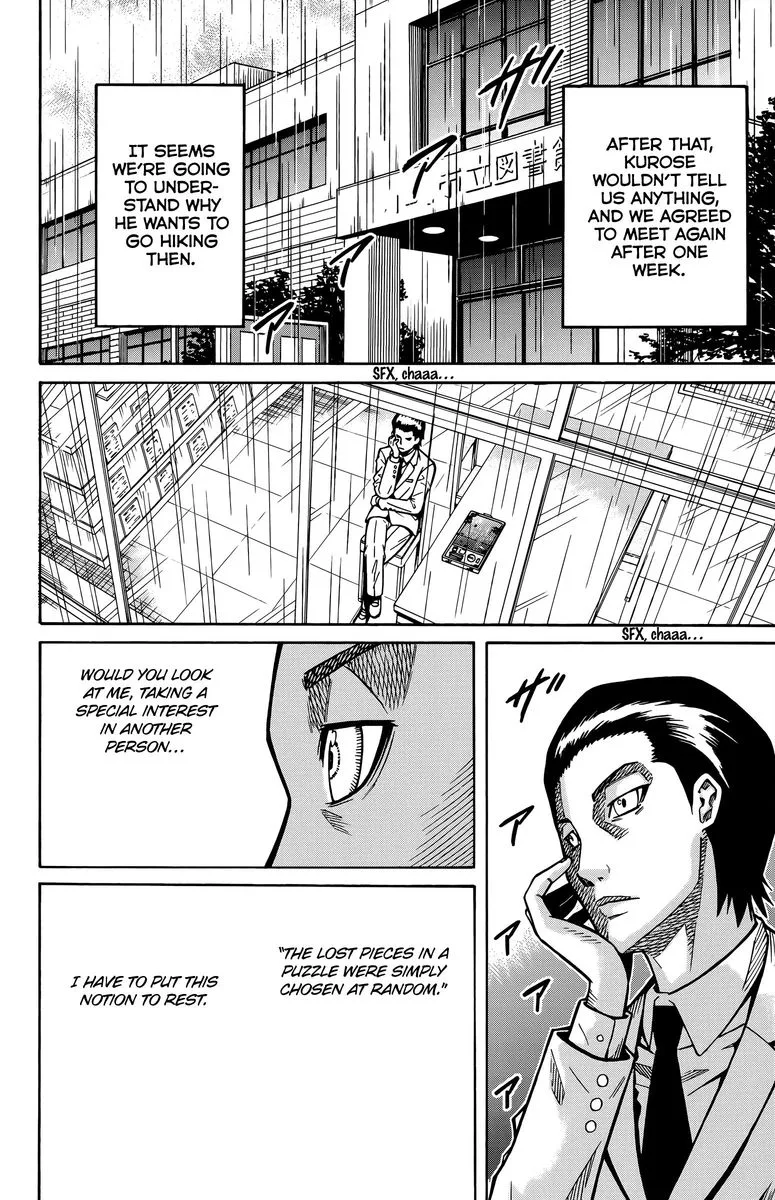 Shounen Y Chapter 14 page 26