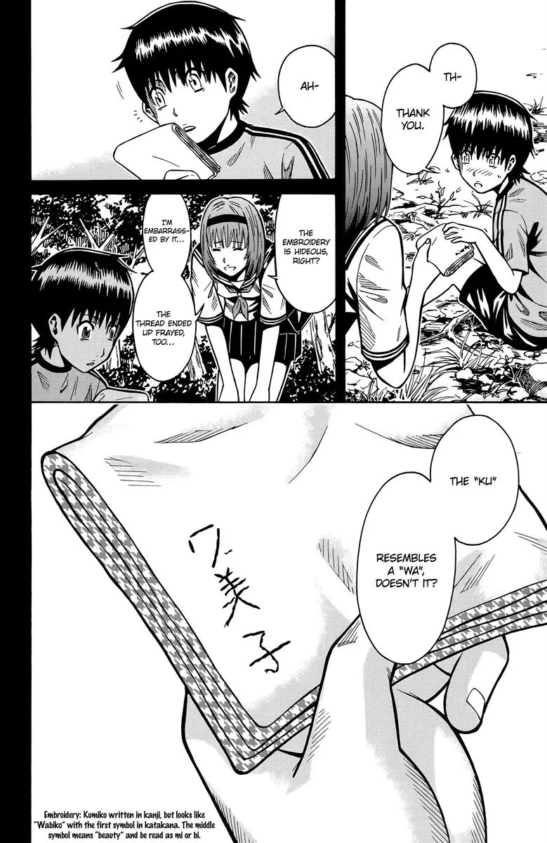 Shounen Y Chapter 14 page 44
