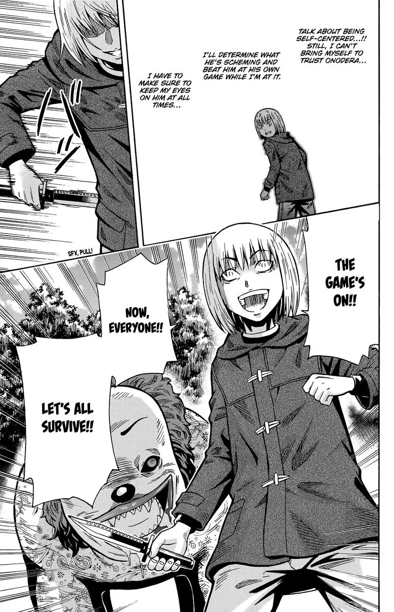 Shounen Y Chapter 15 page 23