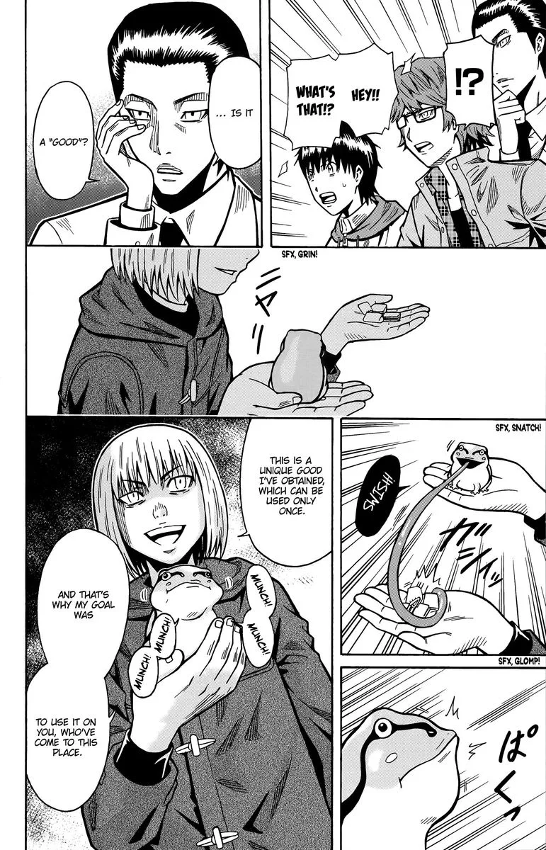 Shounen Y Chapter 15 page 15