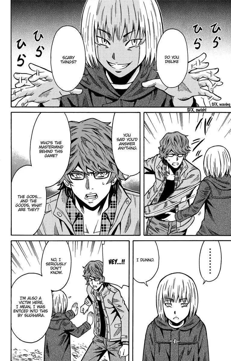 Shounen Y Chapter 15 page 7