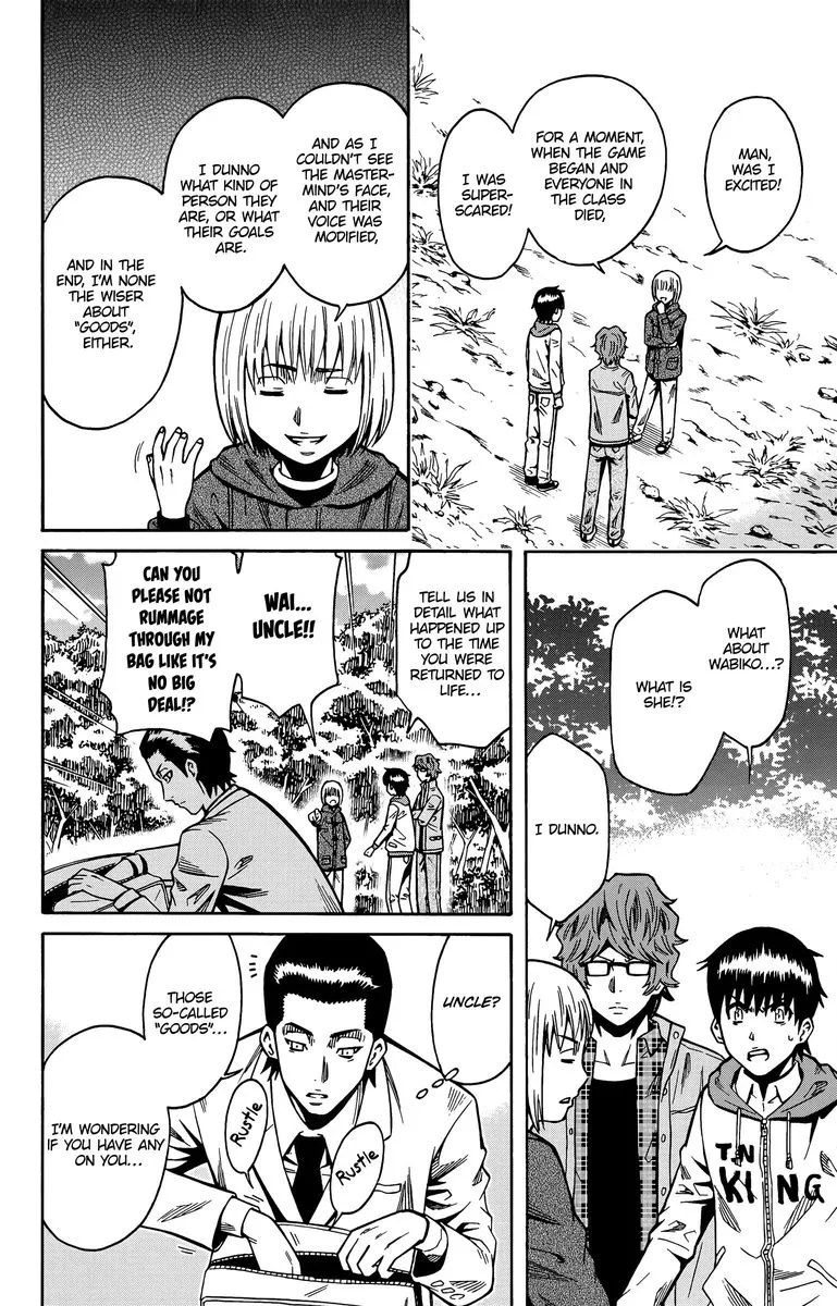 Shounen Y Chapter 15 page 11