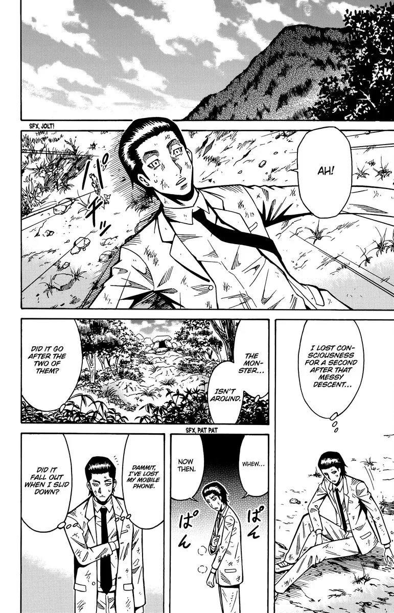 Shounen Y Chapter 15 page 35