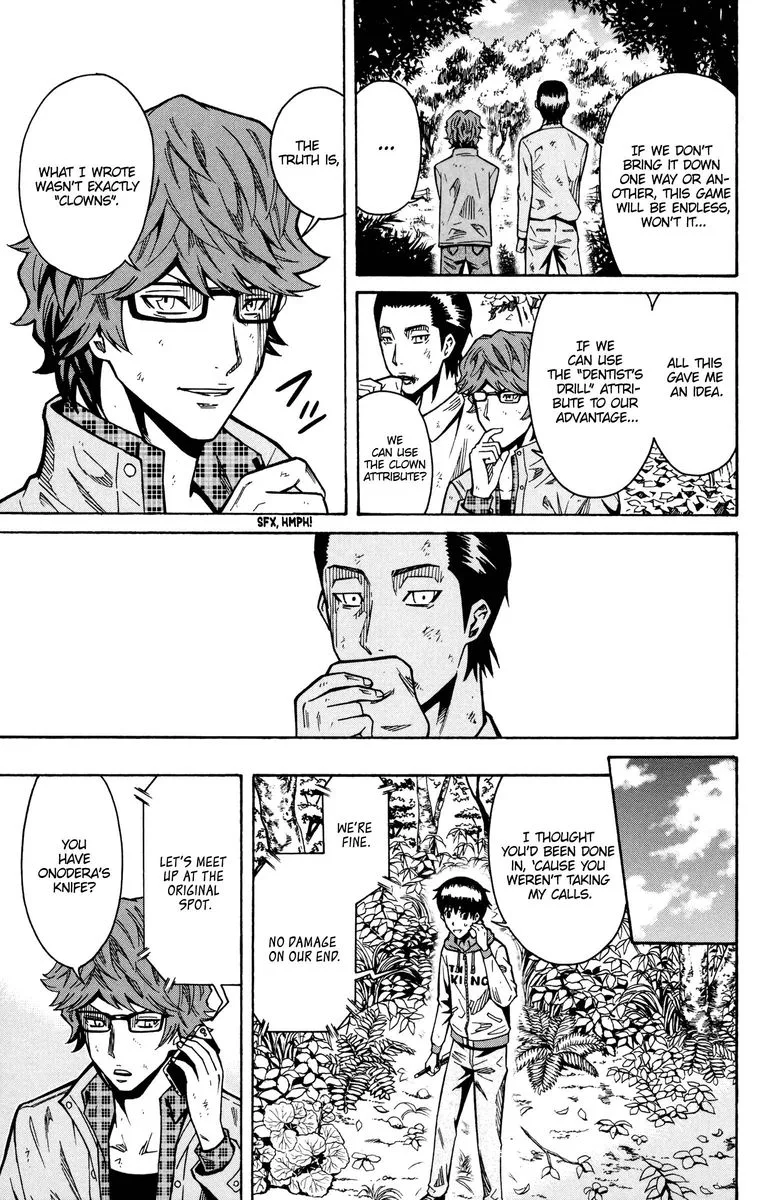 Shounen Y Chapter 16 page 11