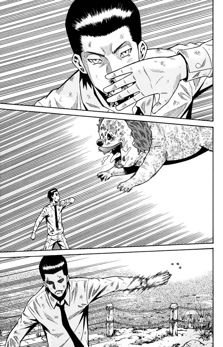 Shounen Y Chapter 16 page 7