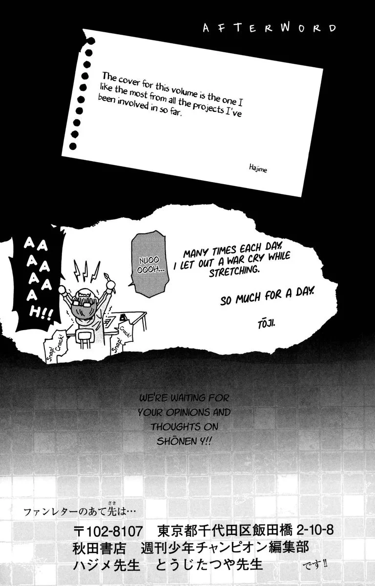 Shounen Y Chapter 16 page 50