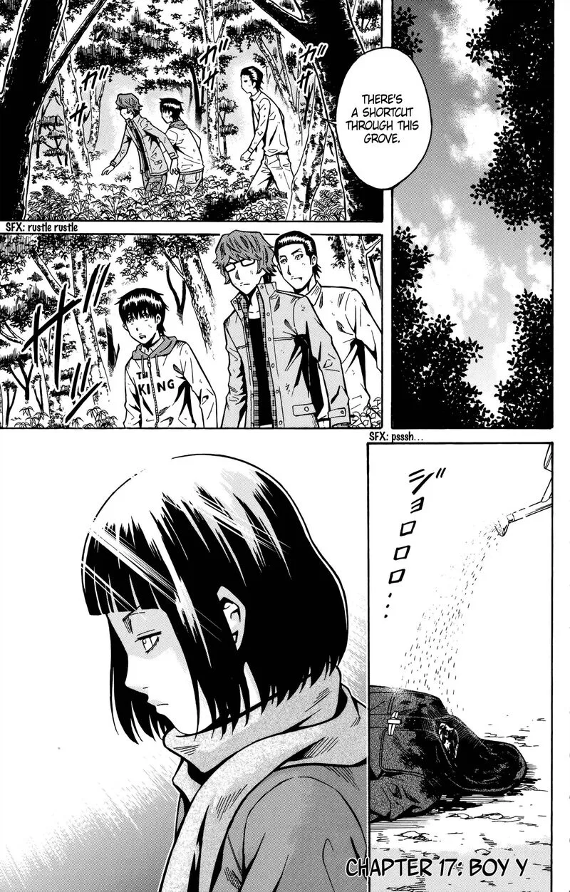 Shounen Y Chapter 17 page 7