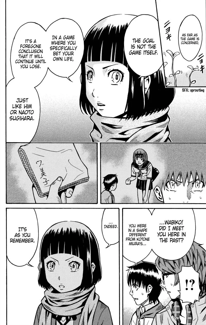Shounen Y Chapter 17 page 9