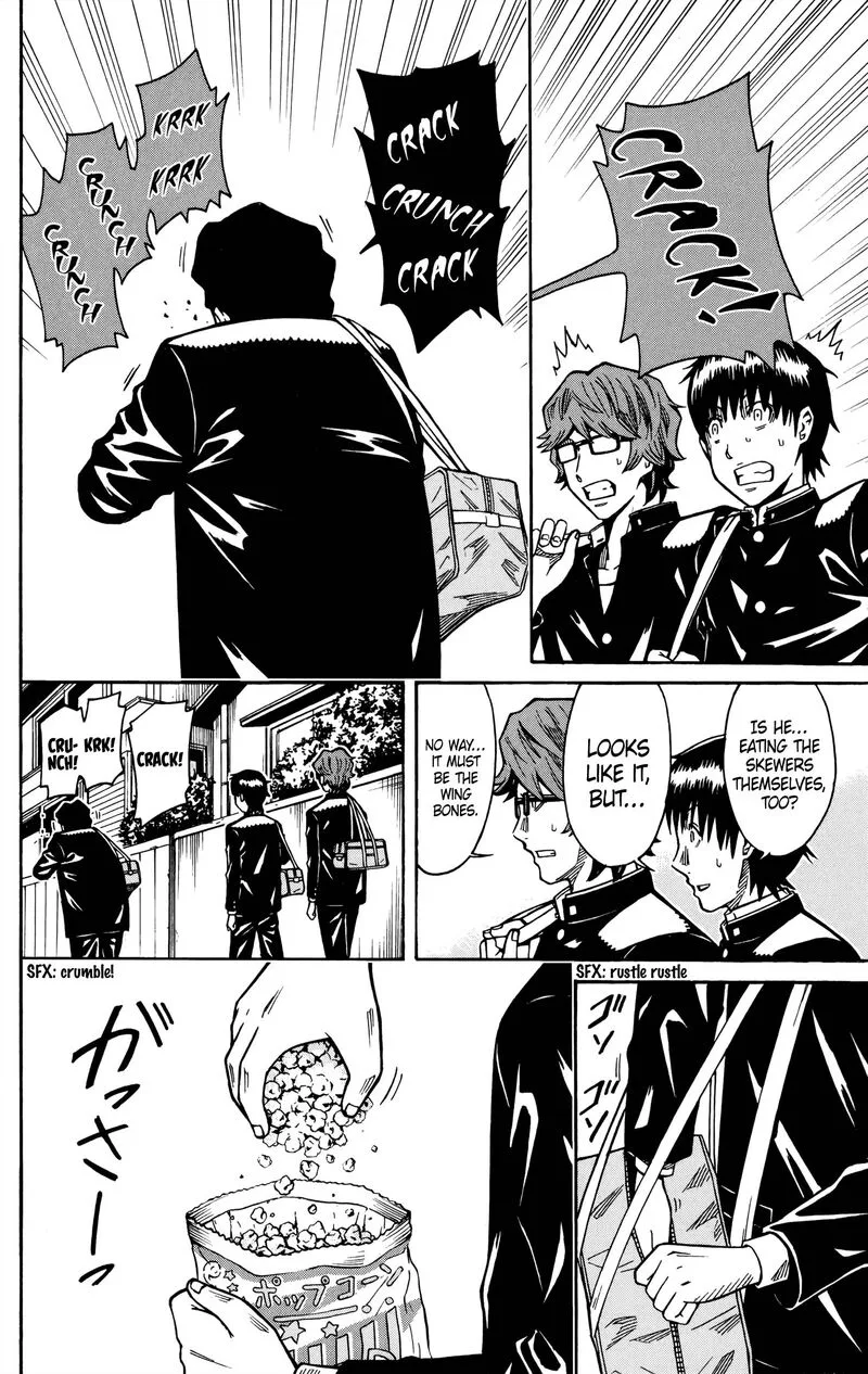 Shounen Y Chapter 17 page 43