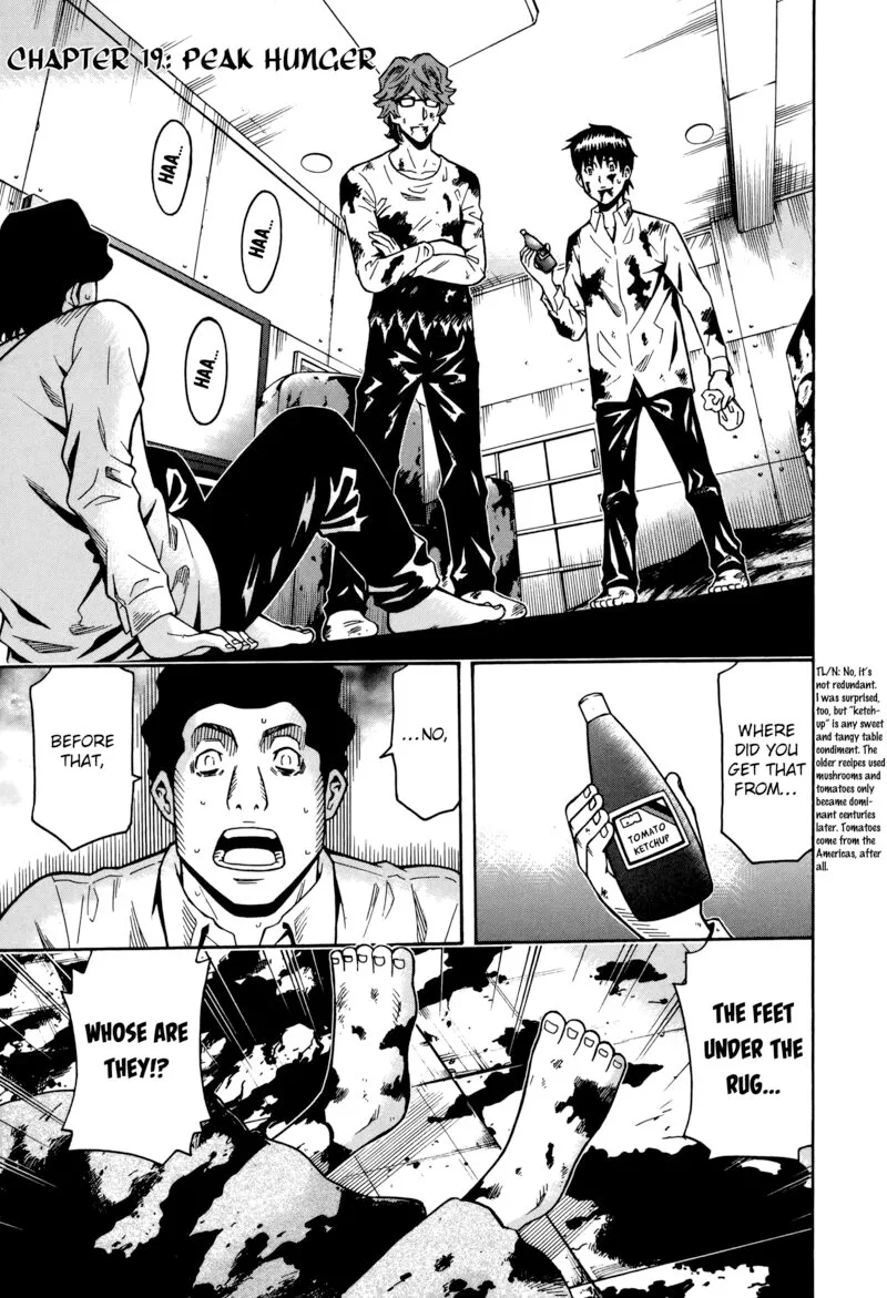 Shounen Y Chapter 19 page 1