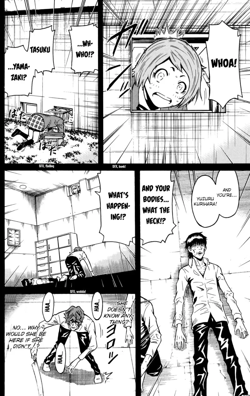 Shounen Y Chapter 19 page 4