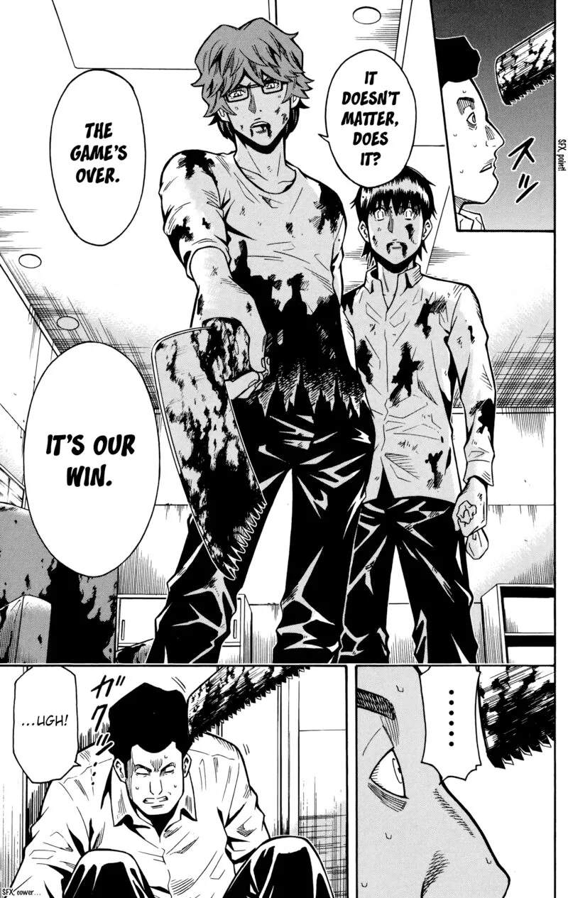 Shounen Y Chapter 19 page 13