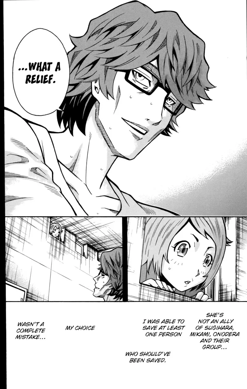 Shounen Y Chapter 19 page 8