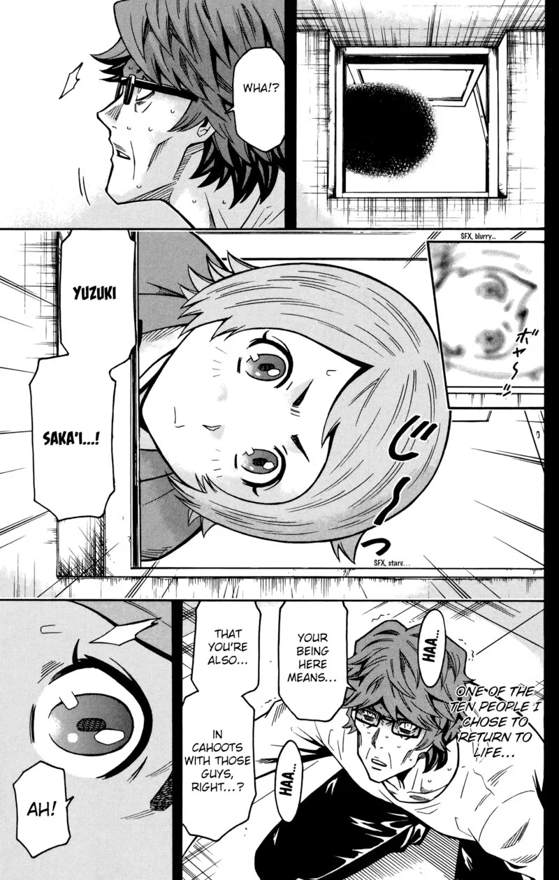 Shounen Y Chapter 19 page 3