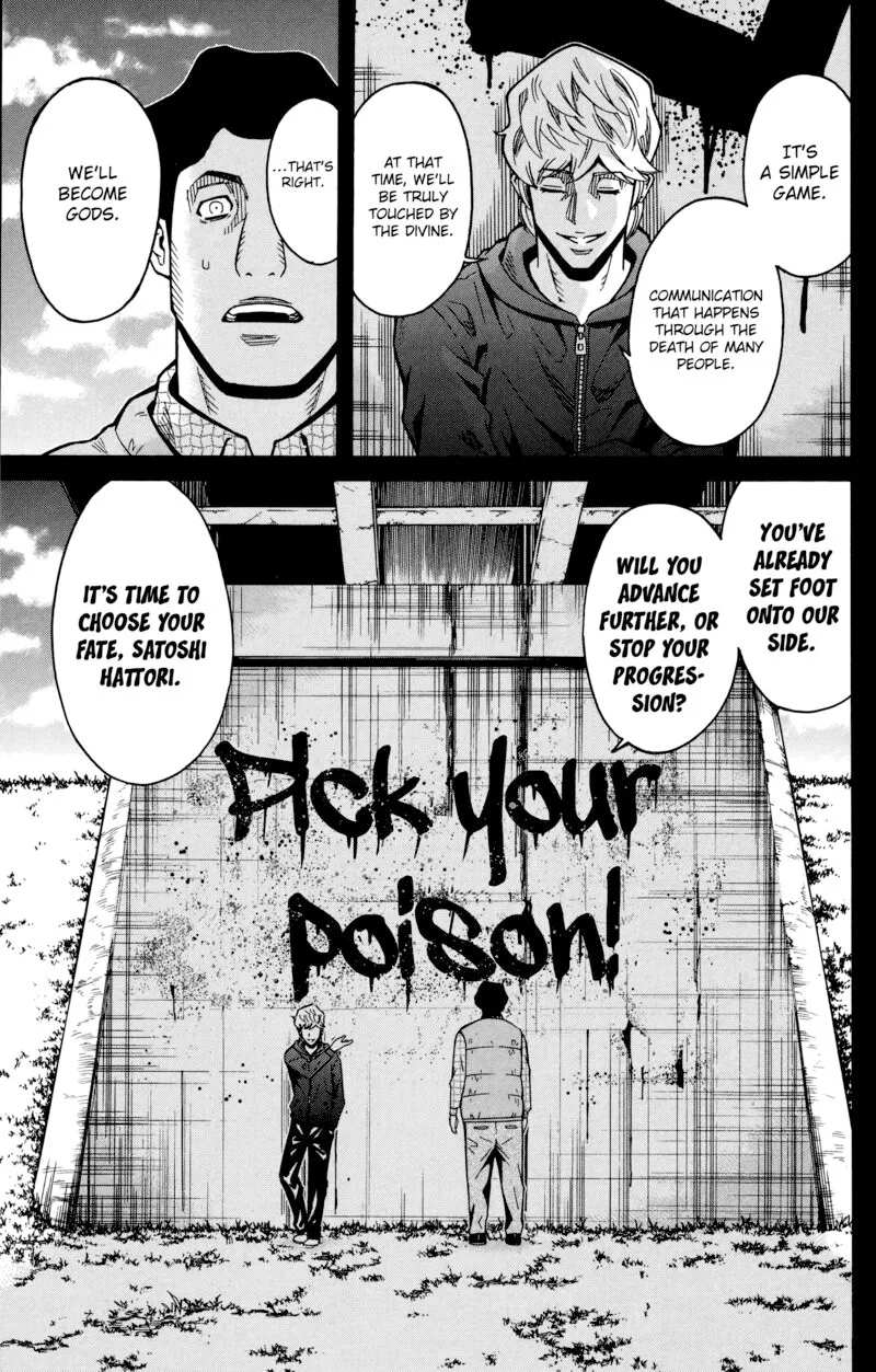 Shounen Y Chapter 19 page 29