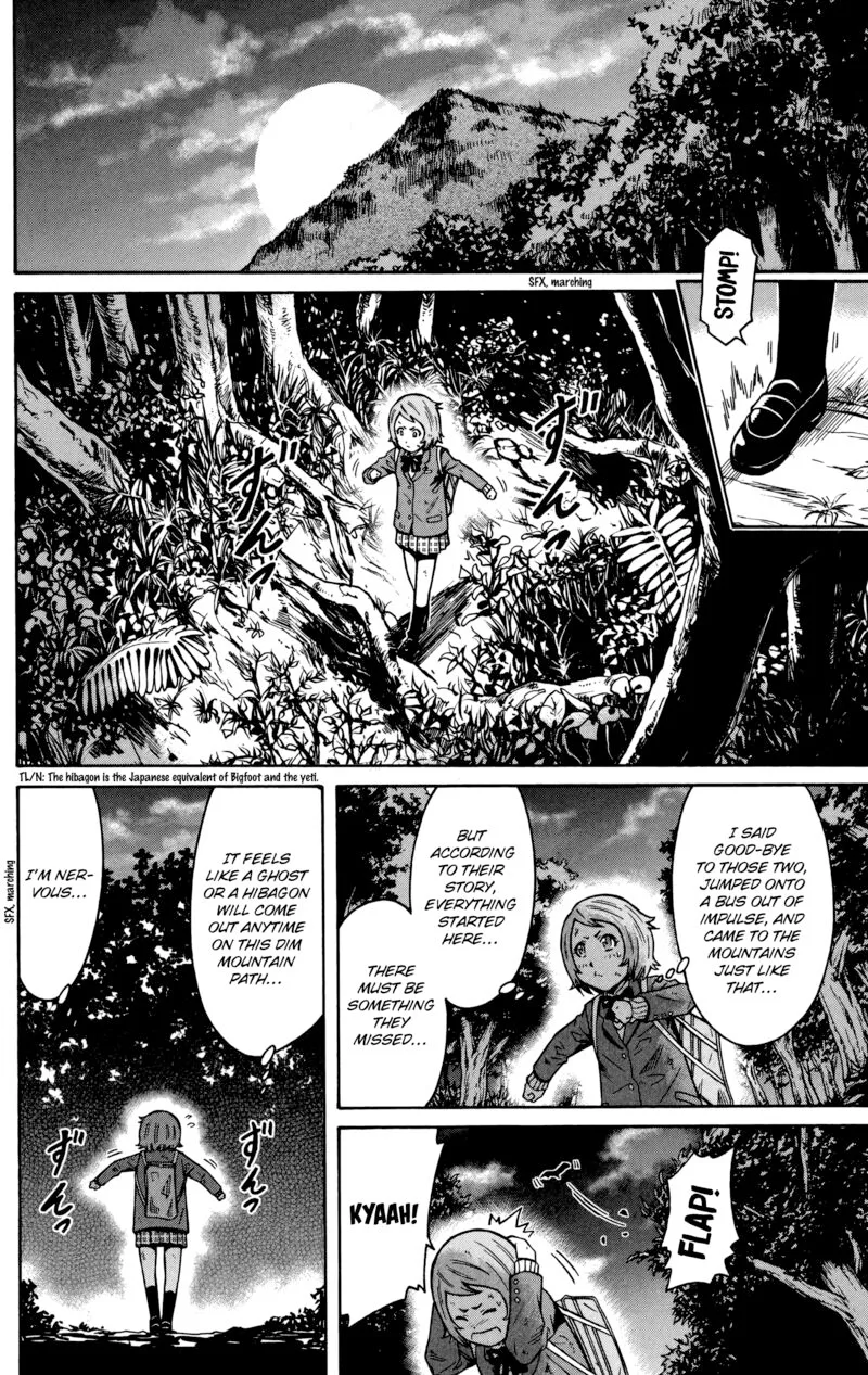 Shounen Y Chapter 19 page 38