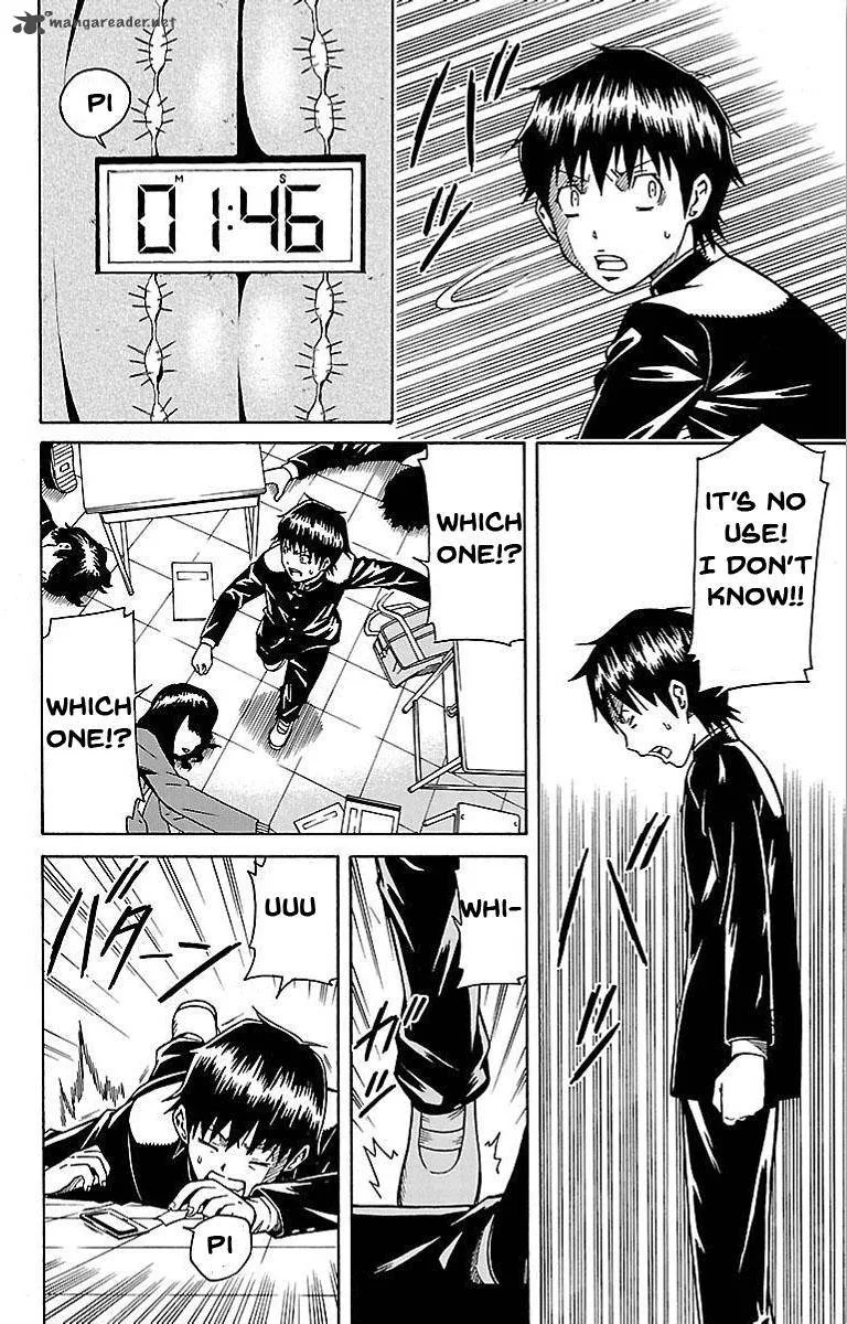 Shounen Y Chapter 2 page 17