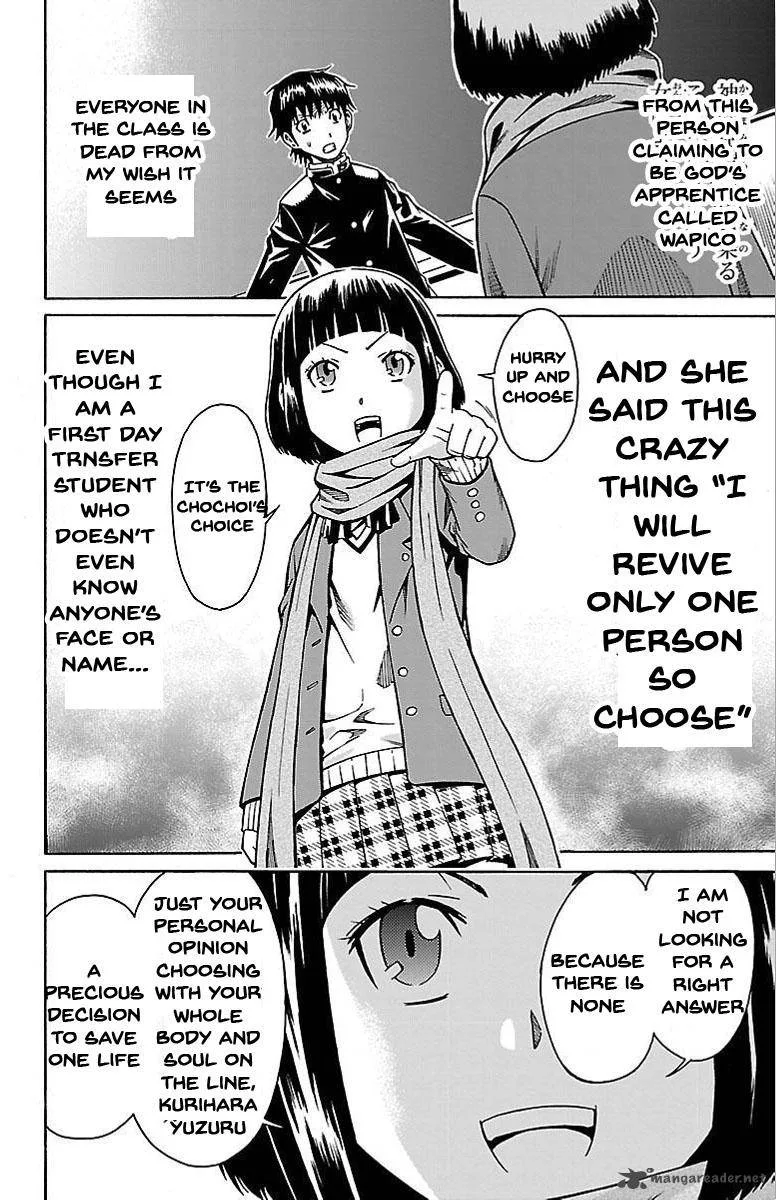 Shounen Y Chapter 2 page 5