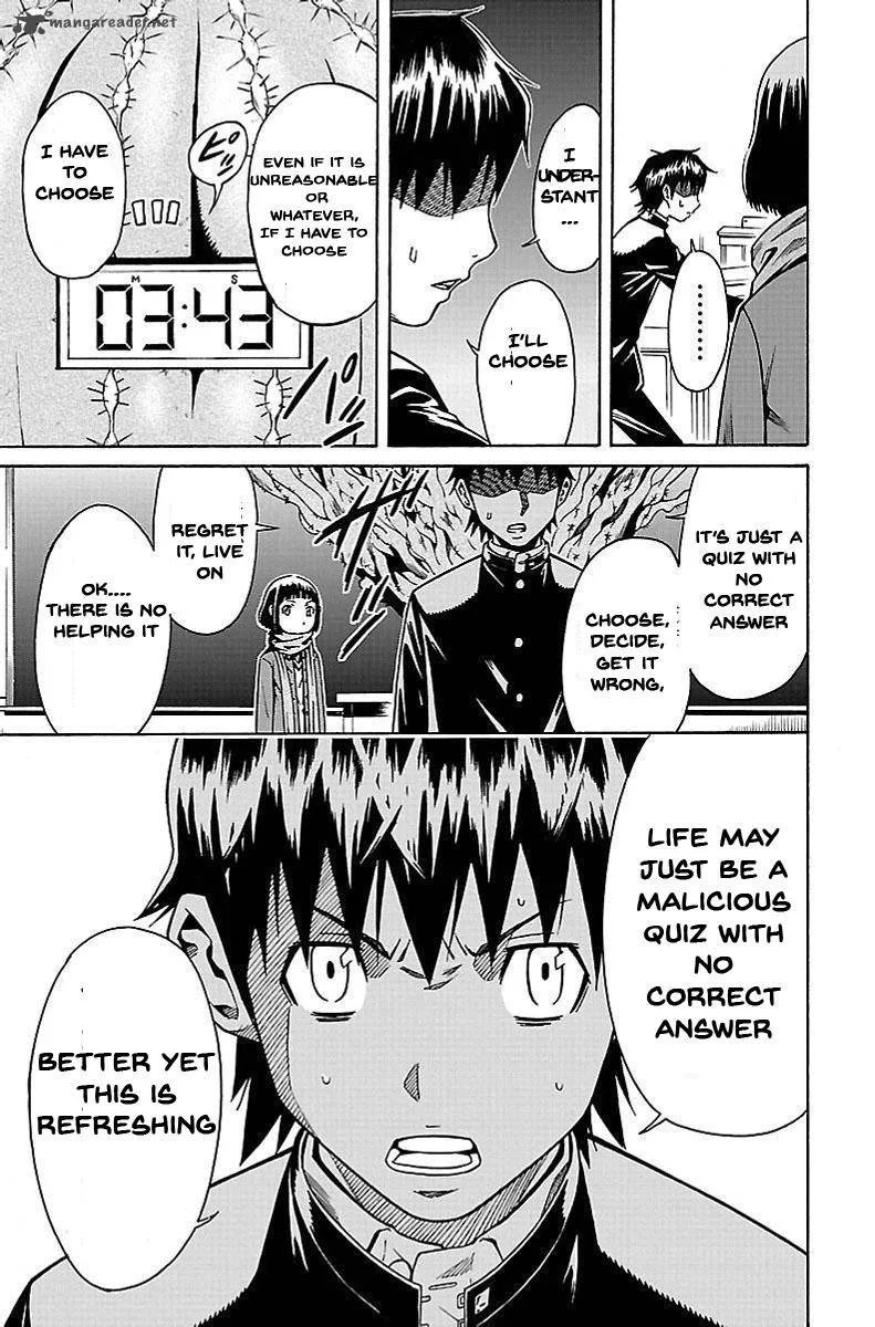 Shounen Y Chapter 2 page 12
