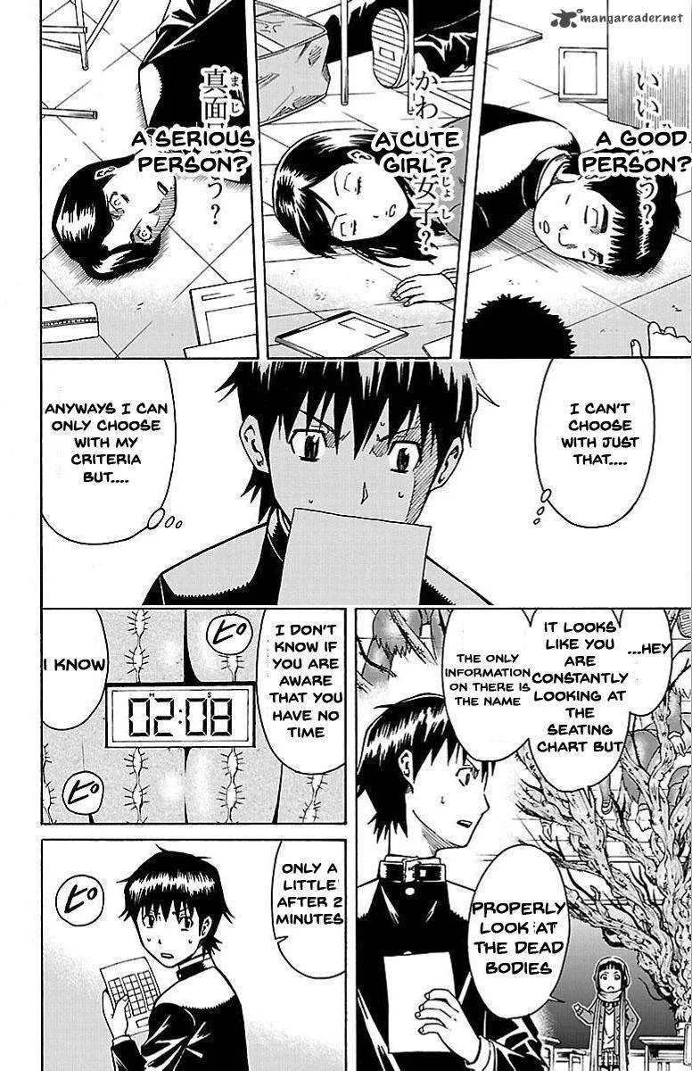 Shounen Y Chapter 2 page 15