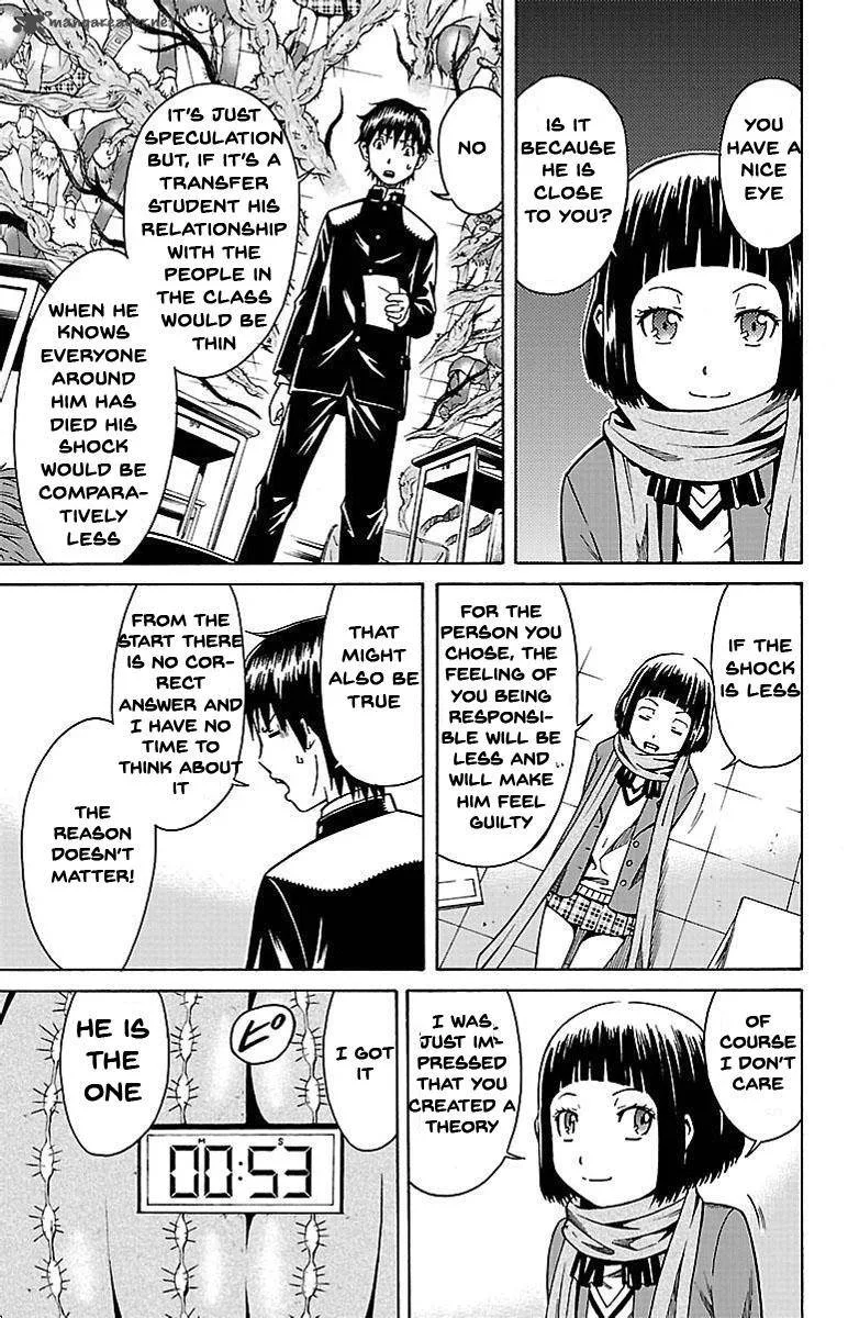 Shounen Y Chapter 2 page 22
