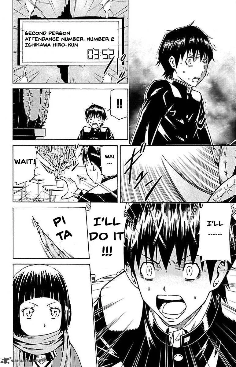 Shounen Y Chapter 2 page 11