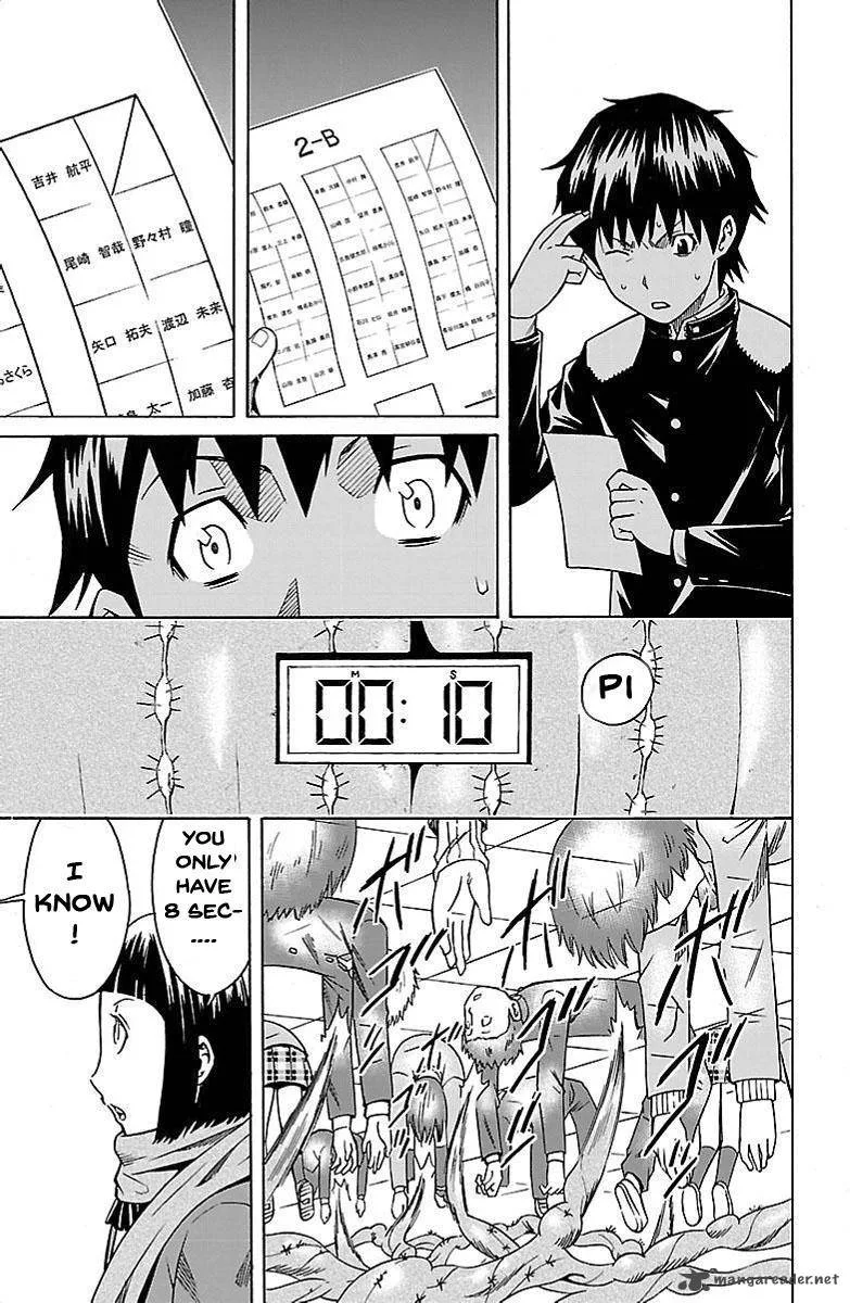 Shounen Y Chapter 2 page 28