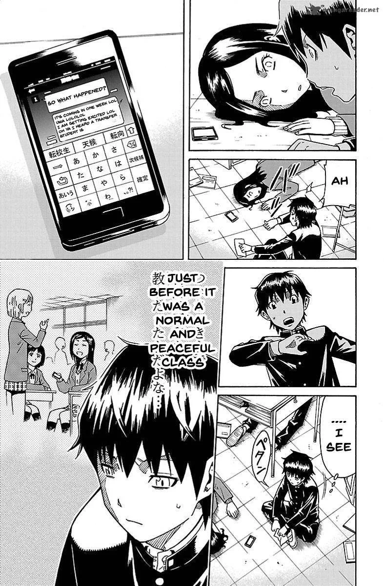 Shounen Y Chapter 2 page 18